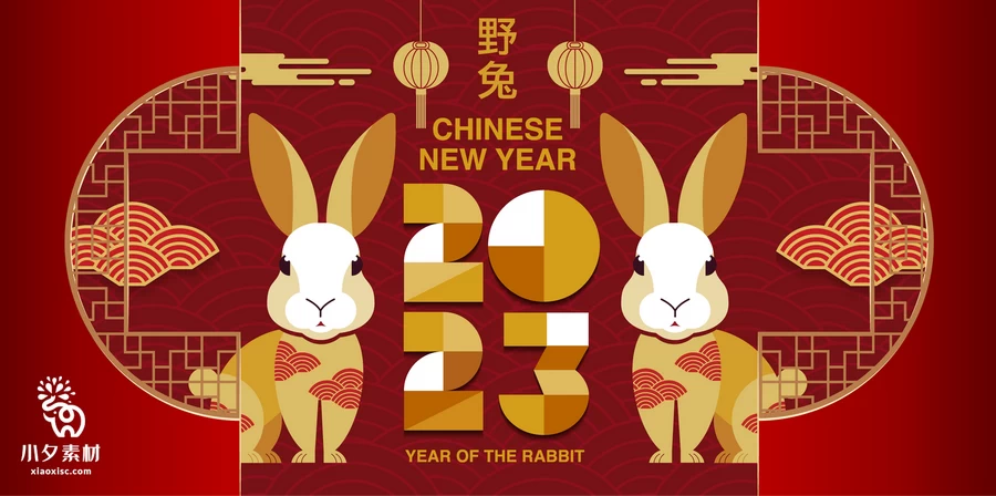 2023兔年新年春节节日宣传创意插画海报展板背景AI矢量设计素材【012】